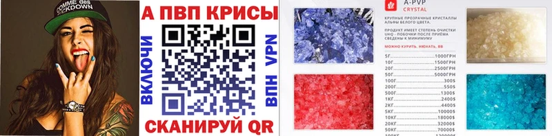 где купить наркоту  Певек  Alfa_PVP Crystall 