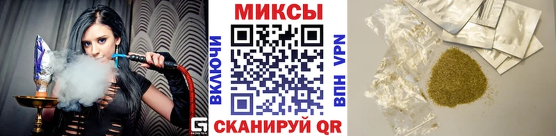 Бутират бутандиол Певек