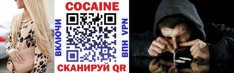 Кокаин 99%  где купить наркотик  Певек 