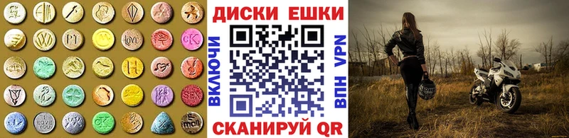 Экстази DUBAI  Певек 