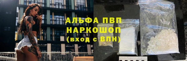 прущая мука Вязьма