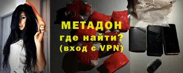 MDMA Premium VHQ Медвежьегорск