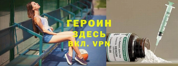 ALPHA PVP Магадан