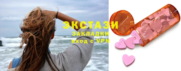 МДПВ Медногорск