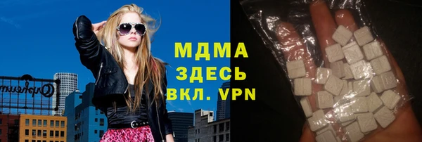 MDMA Горняк