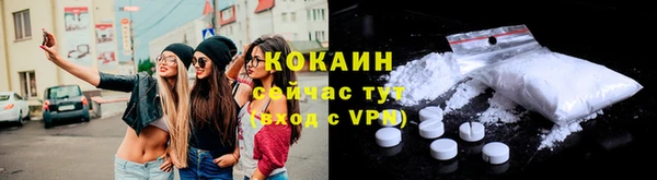 бутик Горно-Алтайск