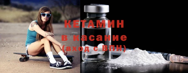 ALPHA PVP Горнозаводск