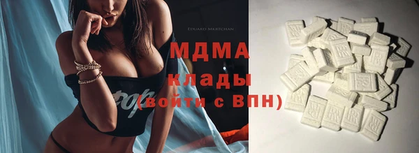 spice Мегион