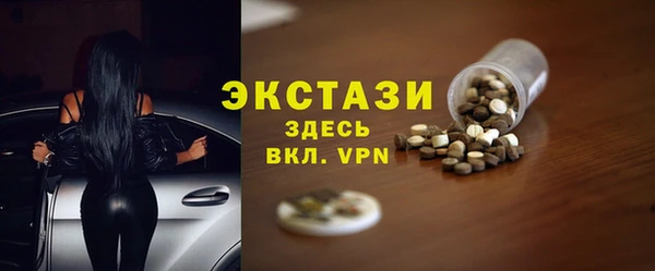spice Мегион