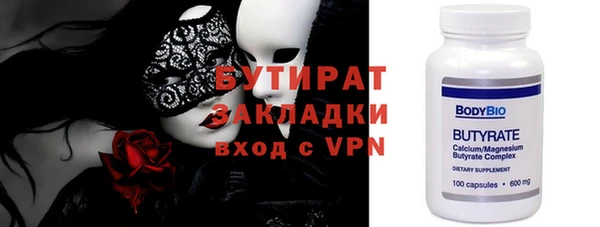 бутик Горно-Алтайск