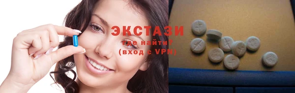 бутик Горно-Алтайск