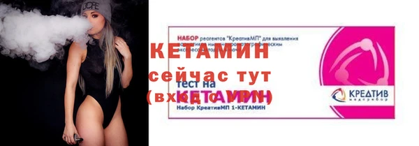 spice Мегион