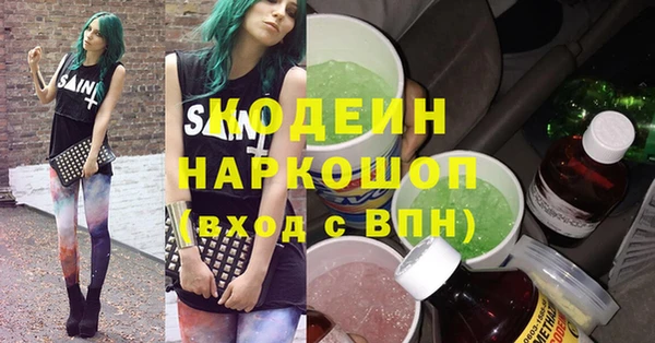 ALPHA PVP Горнозаводск