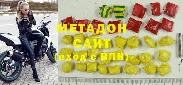 кристаллы Вяземский