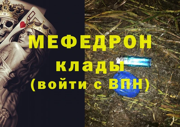 МДПВ Медногорск