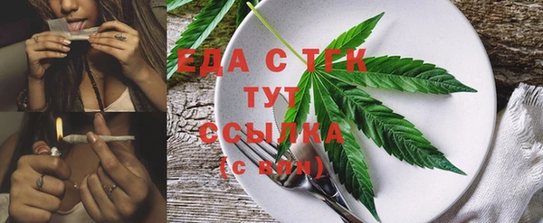 MDMA Горняк
