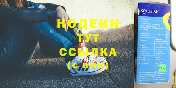 spice Мегион