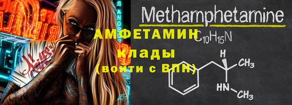 MDMA Горняк