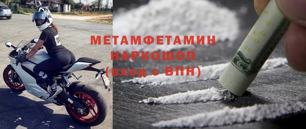 ALPHA PVP Горнозаводск
