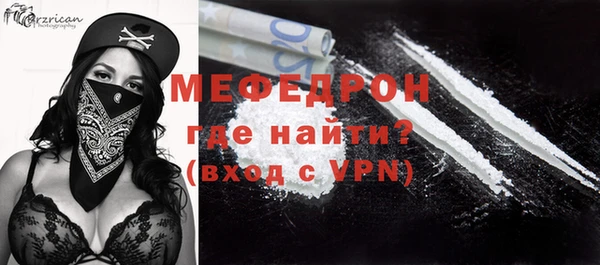 бутик Горно-Алтайск