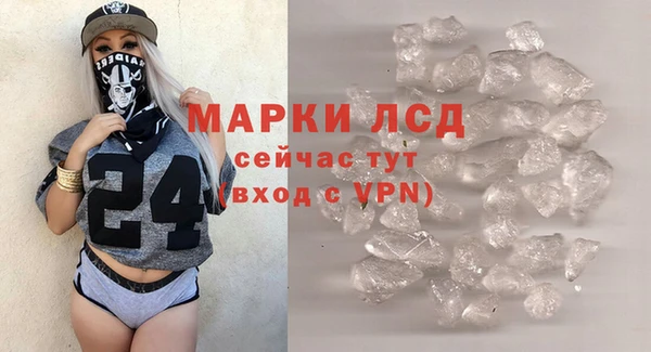 MDMA Premium VHQ Медвежьегорск