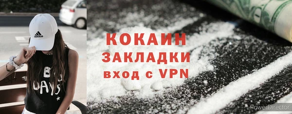 MDMA Premium VHQ Медвежьегорск