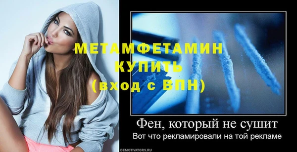 MDMA Premium VHQ Медвежьегорск