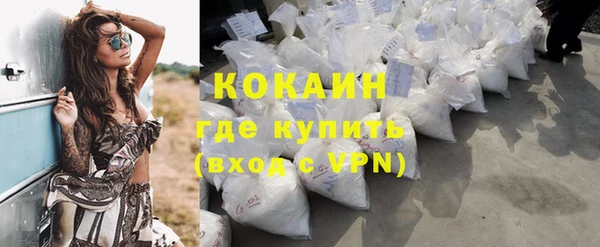 MDMA Горняк