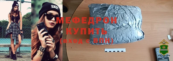 MDMA Горняк