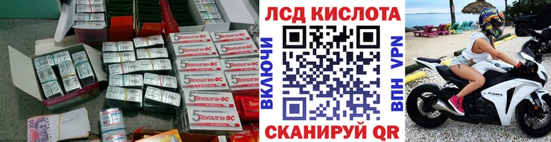 ЛСД экстази кислота где купить это какой сайт Певек