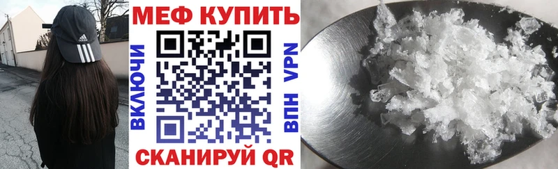 Меф 4 MMC  где купить наркоту  Певек 
