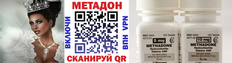 мега как войти Певек Метадон methadone