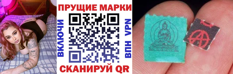 где продают наркотики  KRAKEN онион  Марки NBOMe 1,8мг  Певек 