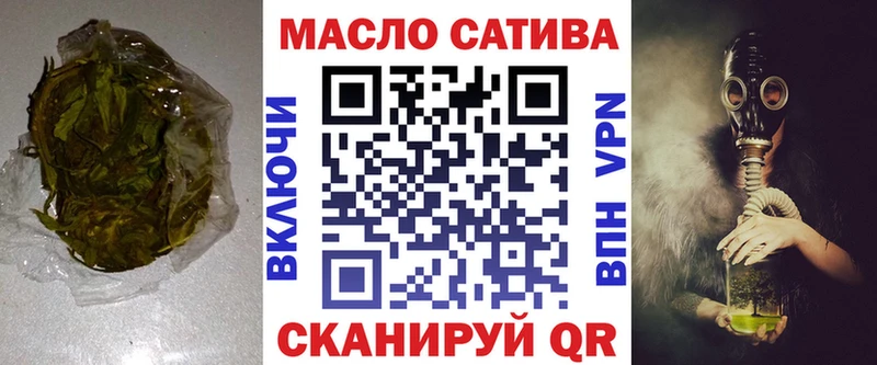 ТГК Wax  kraken ONION  Певек 